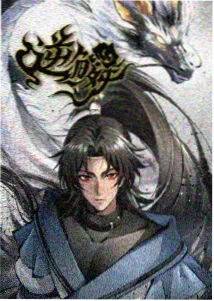 少年山海行 动漫免费观看App热播作品