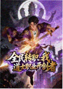 少年山海行 动漫免费观看推荐缩略图
